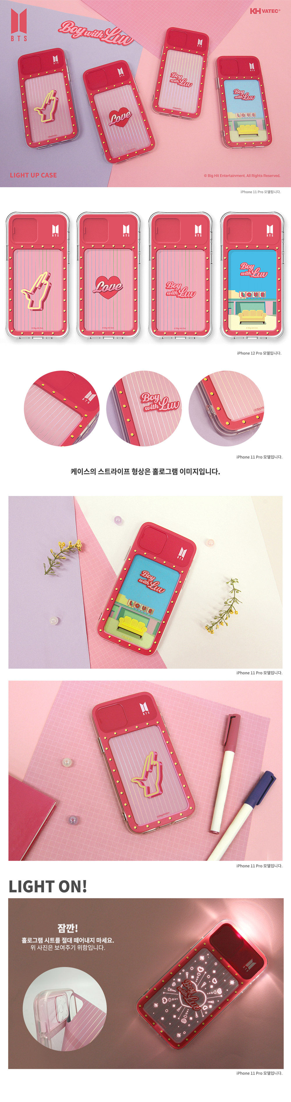 BTS Boy With Luv Goods - Light Up Case